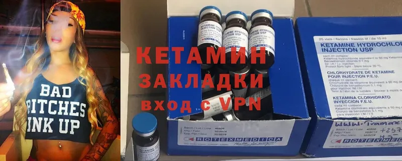 даркнет наркотические препараты  Боровск  Кетамин ketamine 